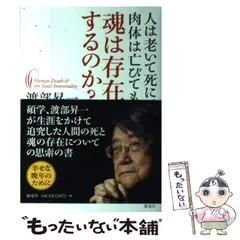 【中古】 不況・男・決断の時/ビジネス社/渡部昇一 中古】 不況・男・決断の時/ビジネス社/渡部昇一