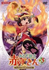おとぎ銃士赤ずきん DVD全巻完結セット おとぎ銃士 赤ずきん セル版全13巻 DVD 全巻 - DVD