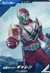 2025年最新】ガンバ ギャレンの人気アイテム - メルカリ