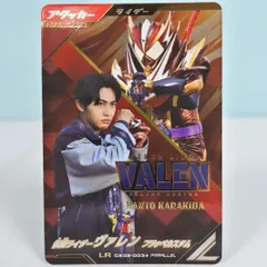 ガンバレジェンズ　 ヴァレンLRパラレル ガンバレジェンズ ヴァレン パラレル GANBALEGENDS on X: