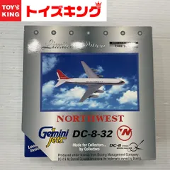 2024年最新】dc-8 プラモデルの人気アイテム - メルカリ