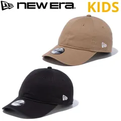 新品 NEWERA ニューエラ 正規品 キッズ kids ユース  Youth 無地 キャップ CAP 帽子 9TWENTY 子供用 男の子 女の子 ユニセックス シンプル 手洗い可能 カーキ ベージュ 黒 ブラック 14524557 14524558