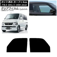 2025年最新】バモスホンダの人気アイテム - メルカリ