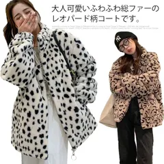 フリースジャケット レディース ファーコート ボアジャケット コート 豹柄 レオパード 立ち襟 長袖 フェイクファー モコモコ ふわふわ 中綿 アウター ブルゾン ジャンバー スタンドカラーヒョウ柄 #chi1230