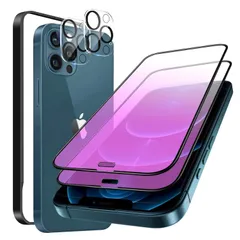 【4枚入り】ガラスフィルム iPhone 12promax 用 強化ガラスフィルム ブルーライトカット 全面保護 目の疲れを軽減 液晶保護フィルム 6.7インチ対応 気泡ゼロ 指紋防止 ガイド枠付き 貼り付け簡単 【アイフォン12 プロマックス強化ガラスフィル
