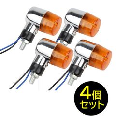 ヨーロピアン ウインカー ウィンカー オレンジ ミニ 小型 メッキ 丸型 ゼファー400 カスタム バイク 4個 セット ZRX400 GPZ400F 750