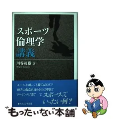 2024年最新】川谷茂樹の人気アイテム - メルカリ