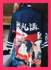 【限定200着】新品未開封正規品　リトルバスターズ　能美クドリャフカ　甚平上下 限定200着】新品未開封 コミケ リトルバスターズ 能美クドリャフカ
