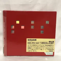 2025年最新】sweet bitter sweet 松任谷の人気アイテム - メルカリ
