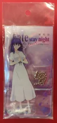 アニプレックス アクリルマスコット 間桐桜