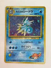 【psa9】カスミのシードラ　旧裏　キラ　リーダーズ カスミのシードラ ポケモンカード旧裏 - メルカリ
