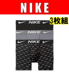 新品 NIKE ( ナイキ ) 3枚組 ボクサーパンツ KE1015【在庫限り】