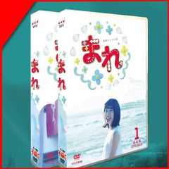 NHK 連続テレビ小説/まれ/スペシャル【DVD】全15巻 セット NHK 連続テレビ小説/まれ/スペシャル【DVD】全15巻 セット - メルカリ