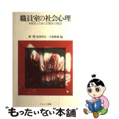 ネット直売 ビンテージ 鳥 オブジェ レトロ 理科室 書斎 cabinet www