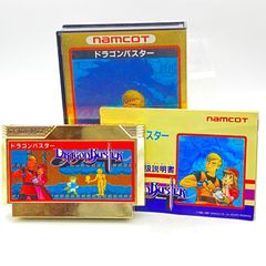 ドラゴンバスター ファミリーコンピュータ ソフト 箱・説明書