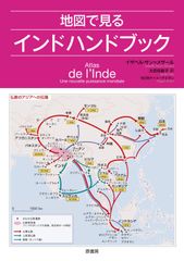 インド大地の布 2607dd001 - メルカリ