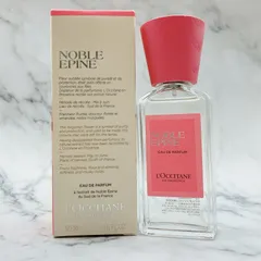 超希少 ロクシタン アンバー オードトワレ 125ml 密封箱 廃盤