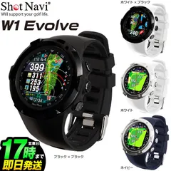 2025年最新】ショットナビ w1 evolveの人気アイテム - メルカリ