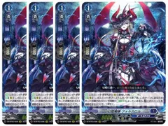 2025年最新】幻燈魔嬢フォルカロルの人気アイテム - メルカリ