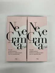 【新品未開封】 ネーヴァクレマ　クリーム　2本 2025年最新】nevecremaの人気アイテム - メルカリ