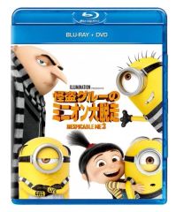 [중고] 애니메이션 Blu-ray Disc 괴도 그루의 미니언 대 탈주 블루 레이 + DVD 세트