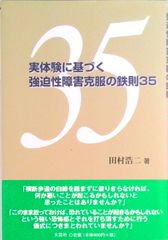 内田康夫 文庫本 22冊セット Amazon.co.jp: 名探偵・浅見光彦全短編 : 内田 康夫: 本