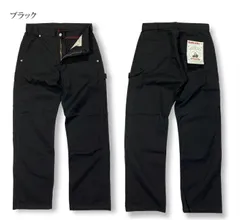 児島 ジーンズ 富士金梅帆布 ペインター パンツ ブラック KOJIMA GENES RNB-1263のサムネイル