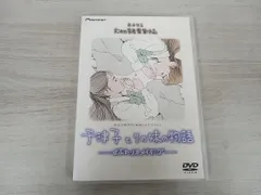 2025年最新】千津子とその妹の物語－「ふたり」 メイキングの
