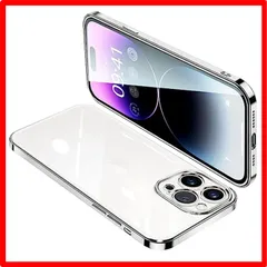 【匿名配送】 iphone 14 Pro_シルバー IPhone14 Pro ケース クリア アイフォン14Pro カバー 透明 スマホケース 全面保護 耐衝撃