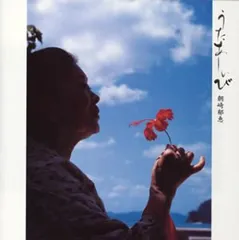 朝崎郁恵 うたばうたゆん LP レコード うたばうたゆん (LP)/IKUE ASAZAKI/朝崎郁恵｜日本のロック