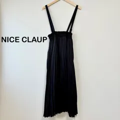 【最終価格】NICE CLAUP プリーツ 吊りスカート ロング ブラック フリーサイズ