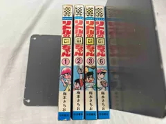 秋田書店　リトルの団ちゃん全15巻セット　梅本さちお　全初版 秋田書店 リトルの団ちゃん全15巻セット 梅本さちお 全初版