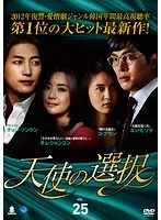 2025年最新】背徳 dvdの人気アイテム - メルカリ