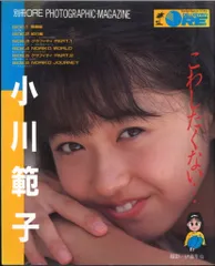 Amazon.co.jp: ただ愛のために~Aimez-moi pour amour~: ミュージック