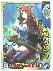 織田信長 トレーディングカード 2009年 キラ　レア 織田信長 トレーディングカード 2009年 キラ レア - メルカリ
