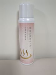 温泉水 ミスト 無添加 美肌 無垢 化粧水 根尾川温泉水ミスト 80g 株式会社なべら