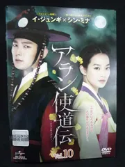 2025年最新】アラン使道伝の人気アイテム - メルカリ