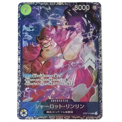 2025年最新】リンリンフラッグシッププロモの人気アイテム