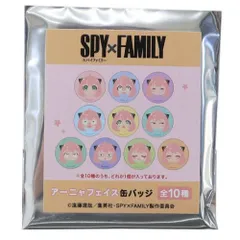 【メール便】スパイファミリー SPY FAMILY 少年ジャンプ アニメキャラクター 缶バッジ アーニャフェイス缶バッジ 全10種