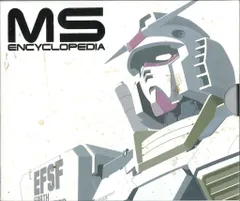 2025年最新】機動戦士ガンダム MS大図鑑 宇宙世紀ボックスの人気