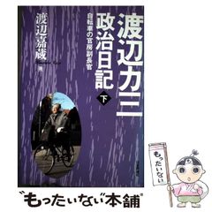 【中古】 サーキットの狼 １７/マインドカルチャーセンター/池沢さとし 楽天市場】サーキットの狼（本・雑誌・コミック）の通販