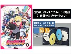 [역 있음]BORUTO 볼트 NARUTO NEXT GENERATIONS(38장 세트) 1~38