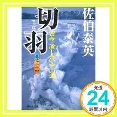 2026年最新】佐藤重教の人気アイテム - メルカリ