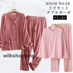 ガーゼ パジャマ ダブルガーゼ 長袖 前開き シャツ レディース ルームウェア 無地 綿100% 柔らかい 2重ガーゼ 肌触りが良い 上下 可愛い xzjhspe#