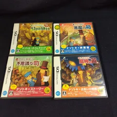 DSソフト　レイトン教授シリーズ　4本セット　不思議な街　最後の時間旅行　魔人の笛　悪魔の箱　D437