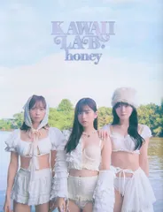 KAWAII LAB honey 月足天音　ポストカード　セット 月足天音 LARME ポストカード トレカ セット - メルカリ