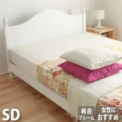 ベッド 寝具 幅124cm セミダブル ホワイト ロールマット付き 通気性 脚付き プリンセスデザインベッド 組立品 ベッドルーム 寝室〔代引不可〕