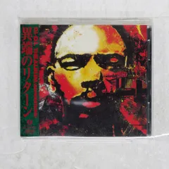 2025年最新】the album admonitionsの人気アイテム - メルカリ