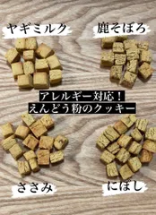 2024年最新】hanaクッキーの人気アイテム - メルカリ