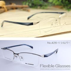 新品 老眼鏡 Mr.JUNKO シニアグラス シルバー ブルーライトカット メタル ブランド おしゃれ 軽い ハーフリム スクエアー 合金 ニッケル かっこいい スポーティー スタイリッシュ 度数 1.0 1.5 2.0 2.5 3.0 3.5 KL426X
